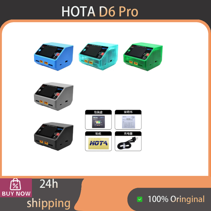 HOTA D6 Pro 200W AC 650W DC Du - огляд і ціна Hota D6 Pro Dual Lipo Charger
